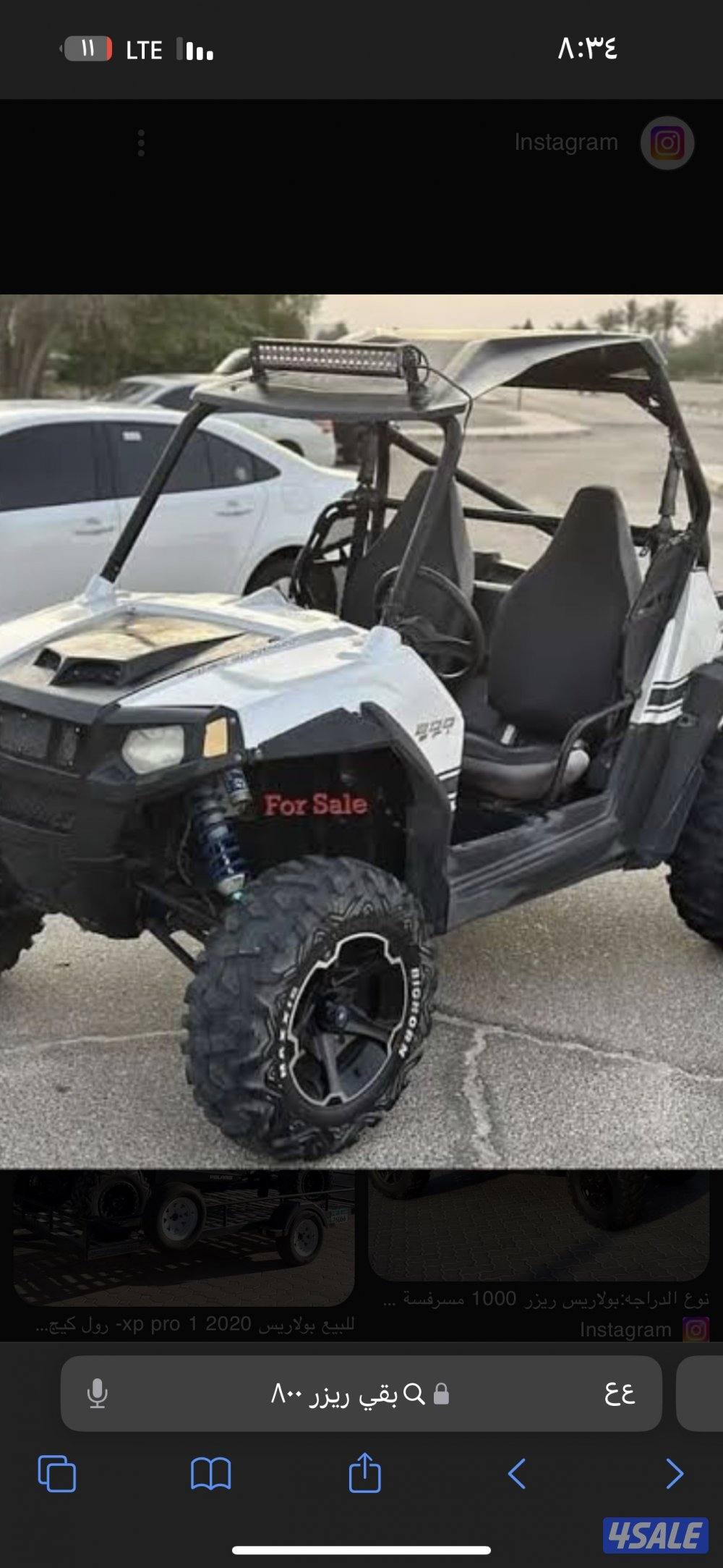 الاجار بقيات جميع انواعها عميري سيارات بقي وباسعار مناسبه توصيل كل منا1