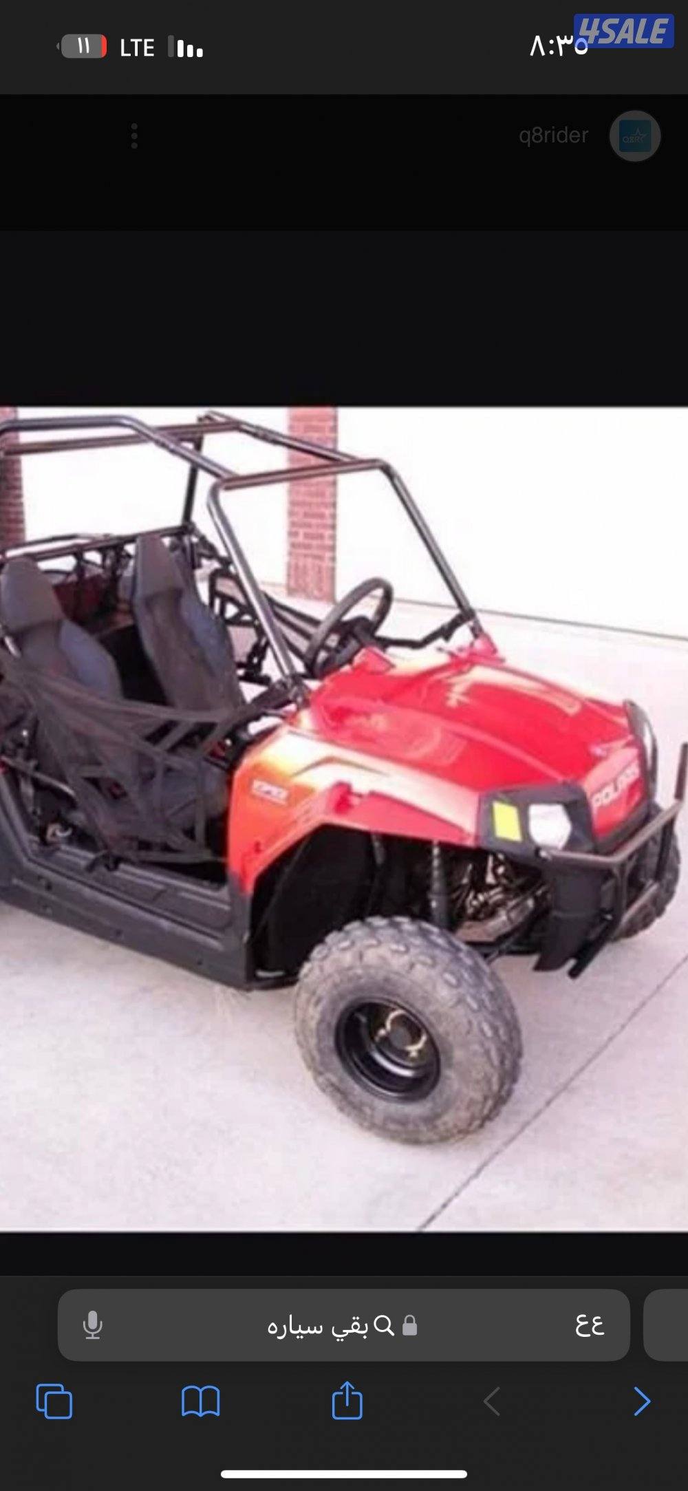 الاجار بقيات جميع انواعها عميري سيارات بقي وباسعار مناسبه توصيل كل منا2