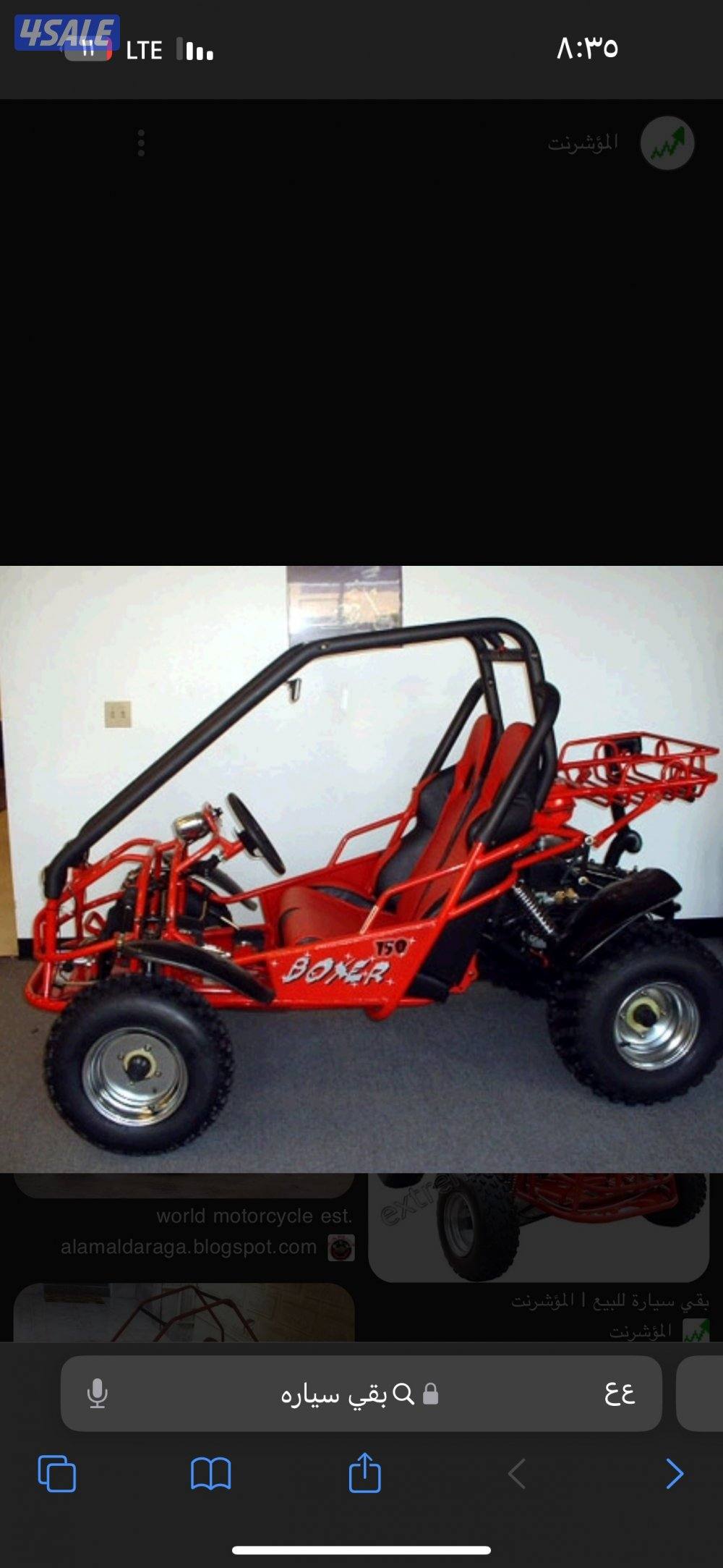 الاجار بقيات جميع انواعها عميري سيارات بقي وباسعار مناسبه توصيل كل منا3