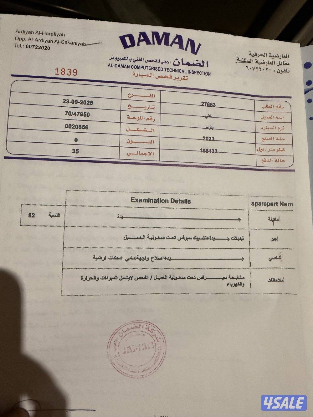 تيوتا يارس 2023 Toyota Yaris6