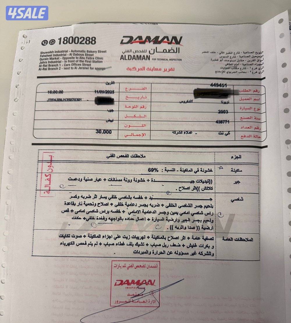 للبيع لاند gxr قير عادي8