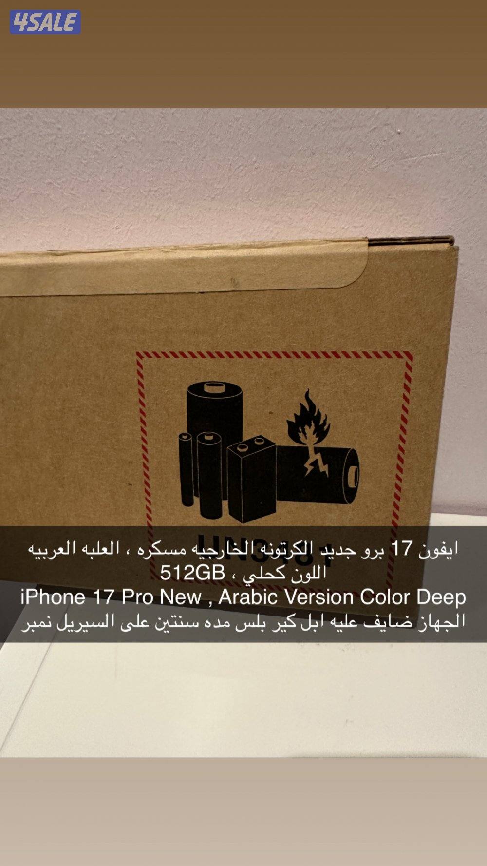 عليه ابل كير بلس سنتين برو 512 جديد0