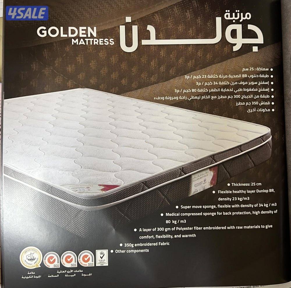 جدد فراشك الان واستمتع بتوصيل مجاني8