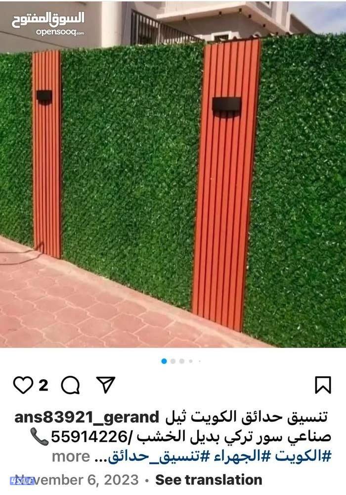 تنسيق_حدائق ثيل_صناعي #سور_تركي تصميم ملاعب قدم بديل_خشب ممرات مظلات13