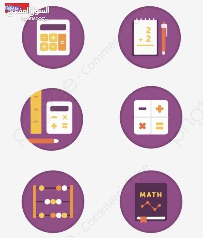 مدرس اول رياضيات للصفوف المتوسطة والثانوية ( الإحصاء )1