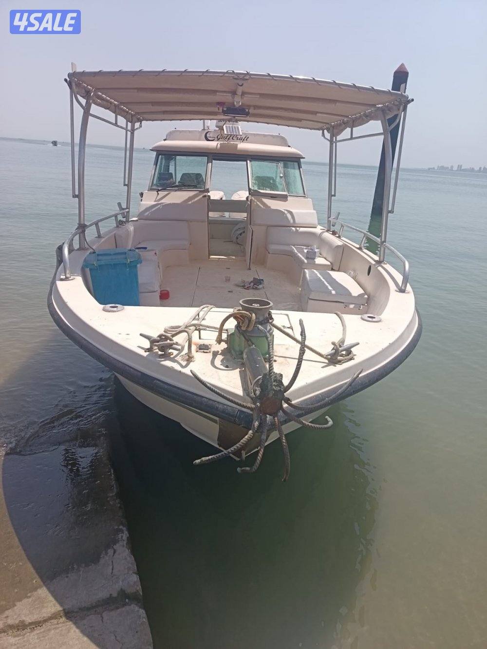 تاجير طراد0