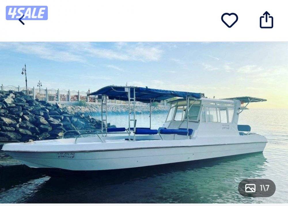 تاجير طراد3