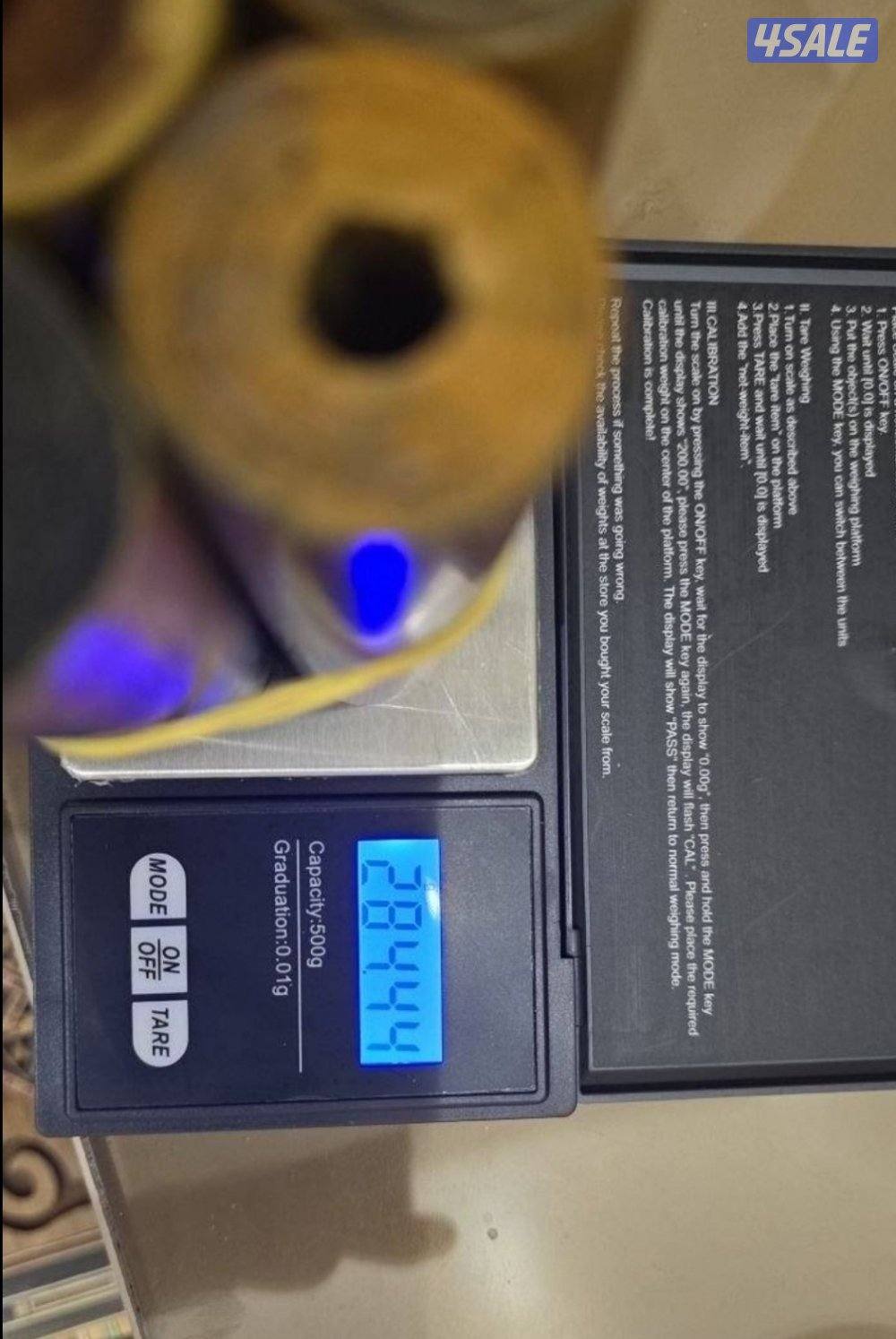 بكالايت قديم3