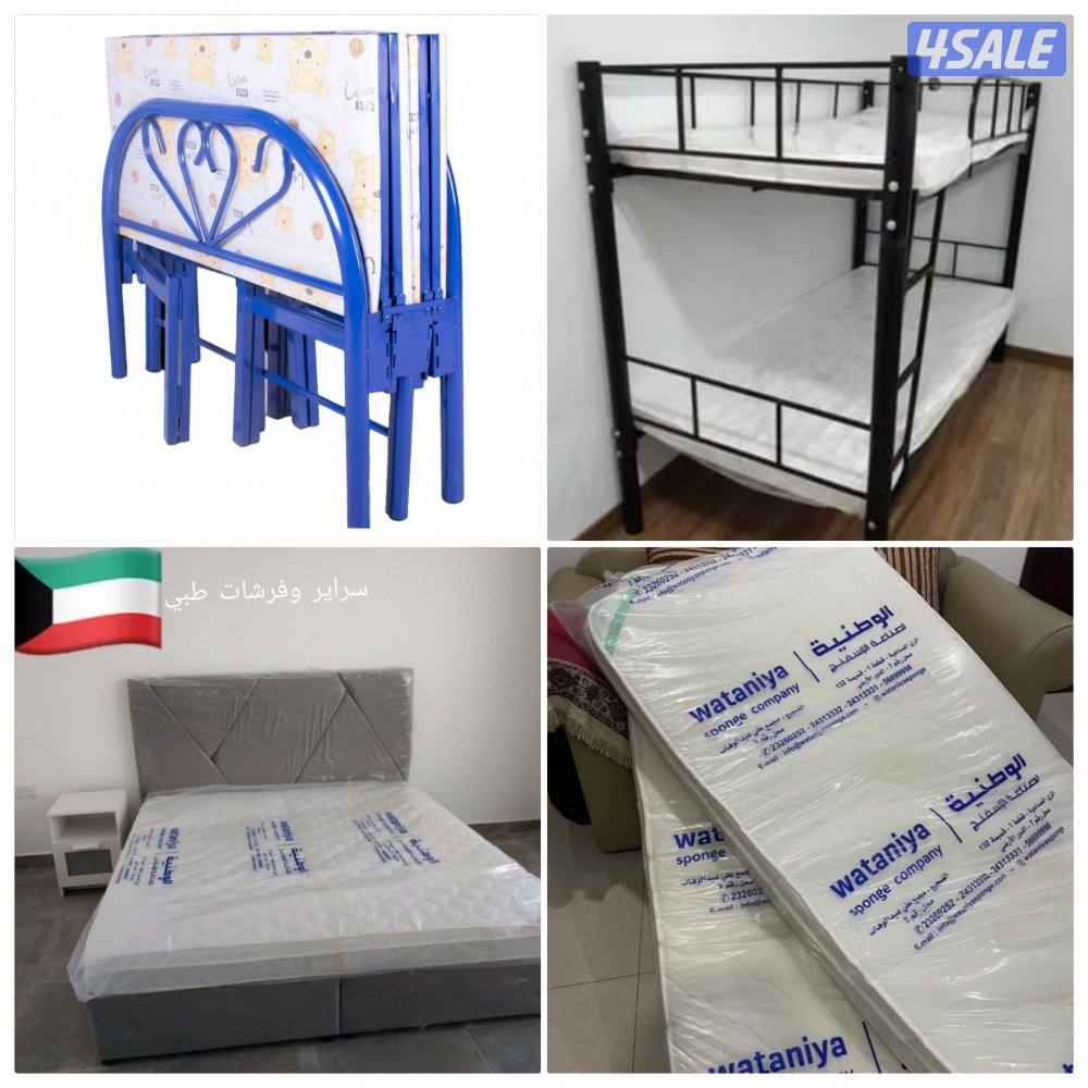 جدد فراشك الان واستمتع بخصم يصل الي ٥٠ ٪0