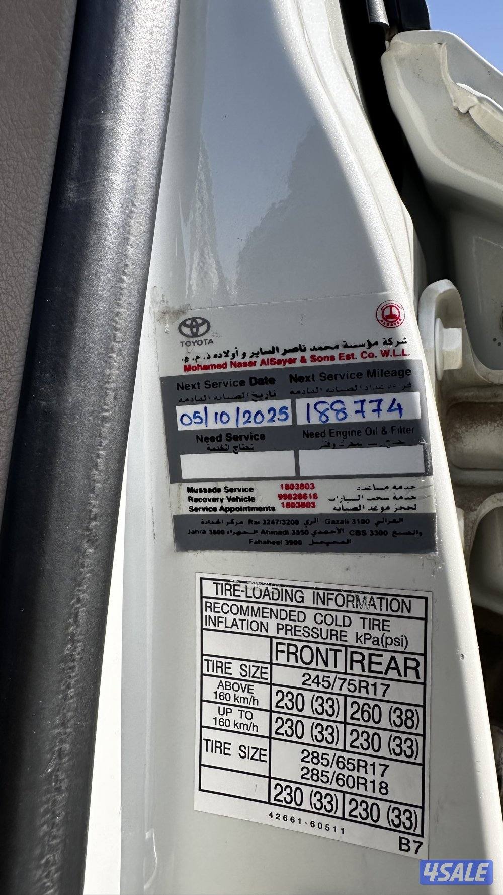 لاند كروزر G.X.R V67