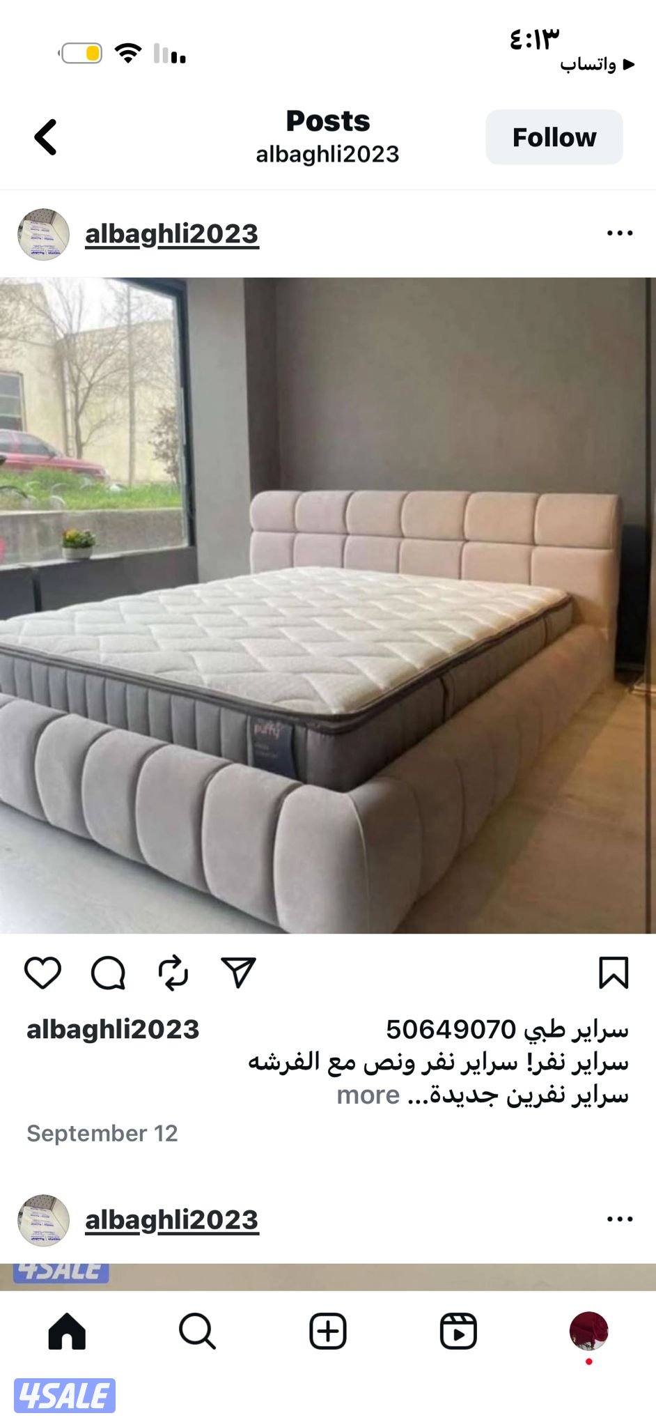 عالم السراير الحديثة بسعر مناسب.6