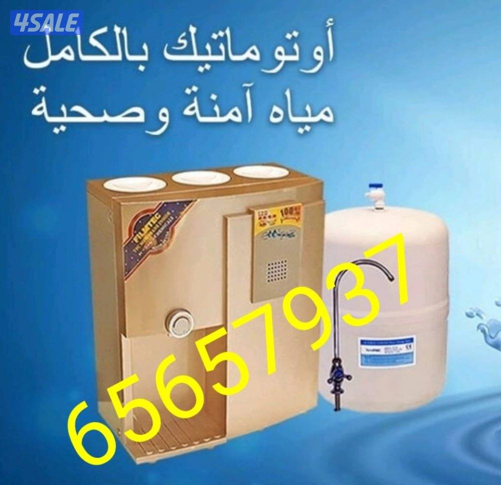 فلاتر مياه امريكيه من كولبكس7