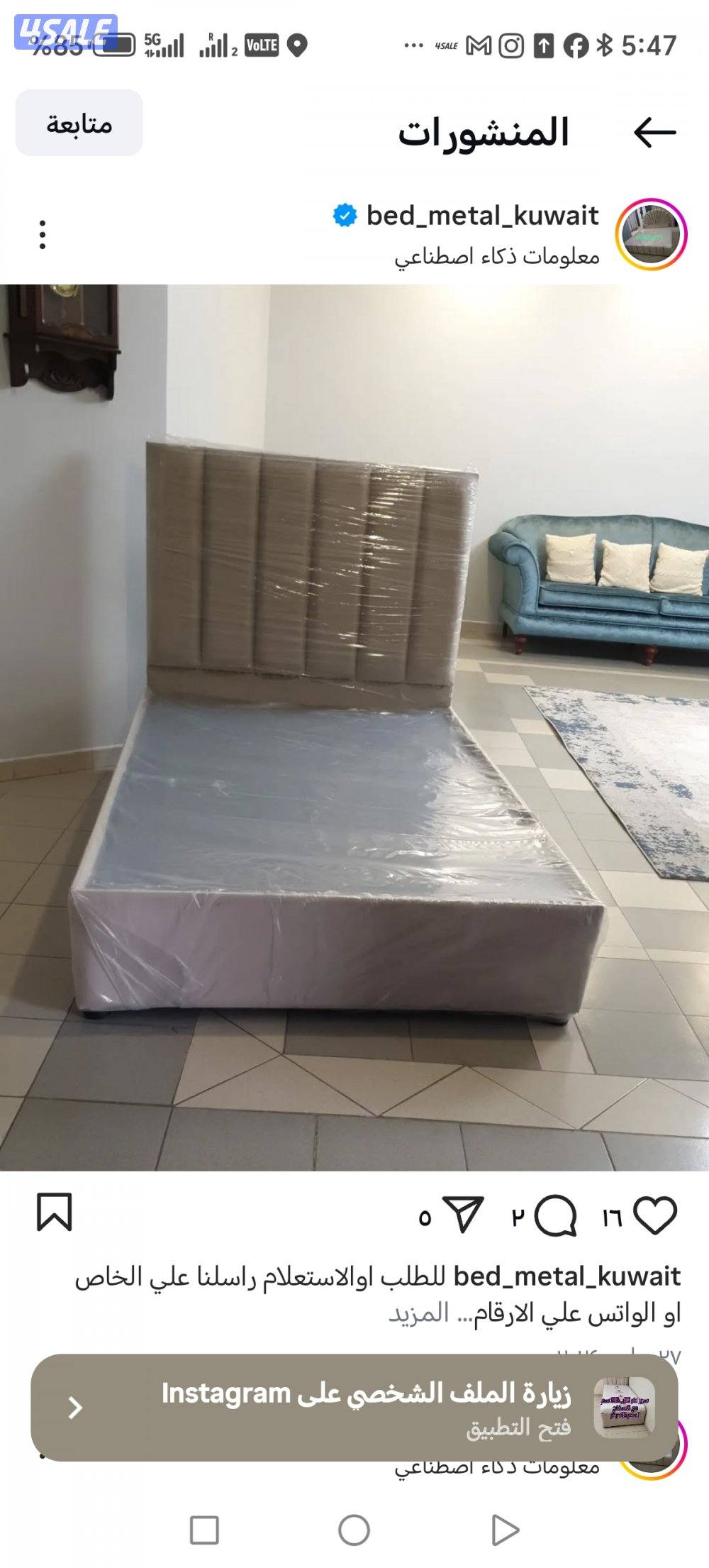 سراير طبيه مع الفرش للبيع3