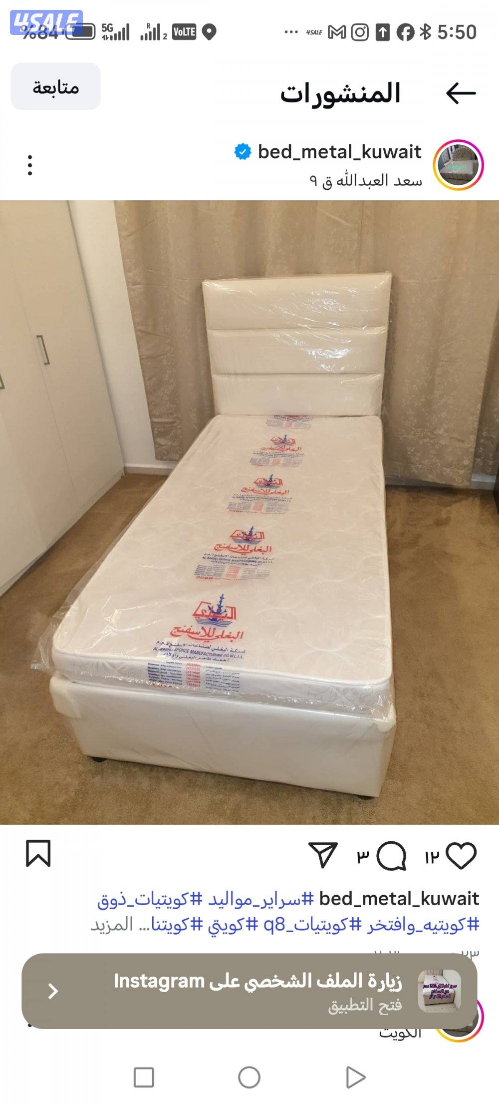 سراير طبيه مع الفرش للبيع8