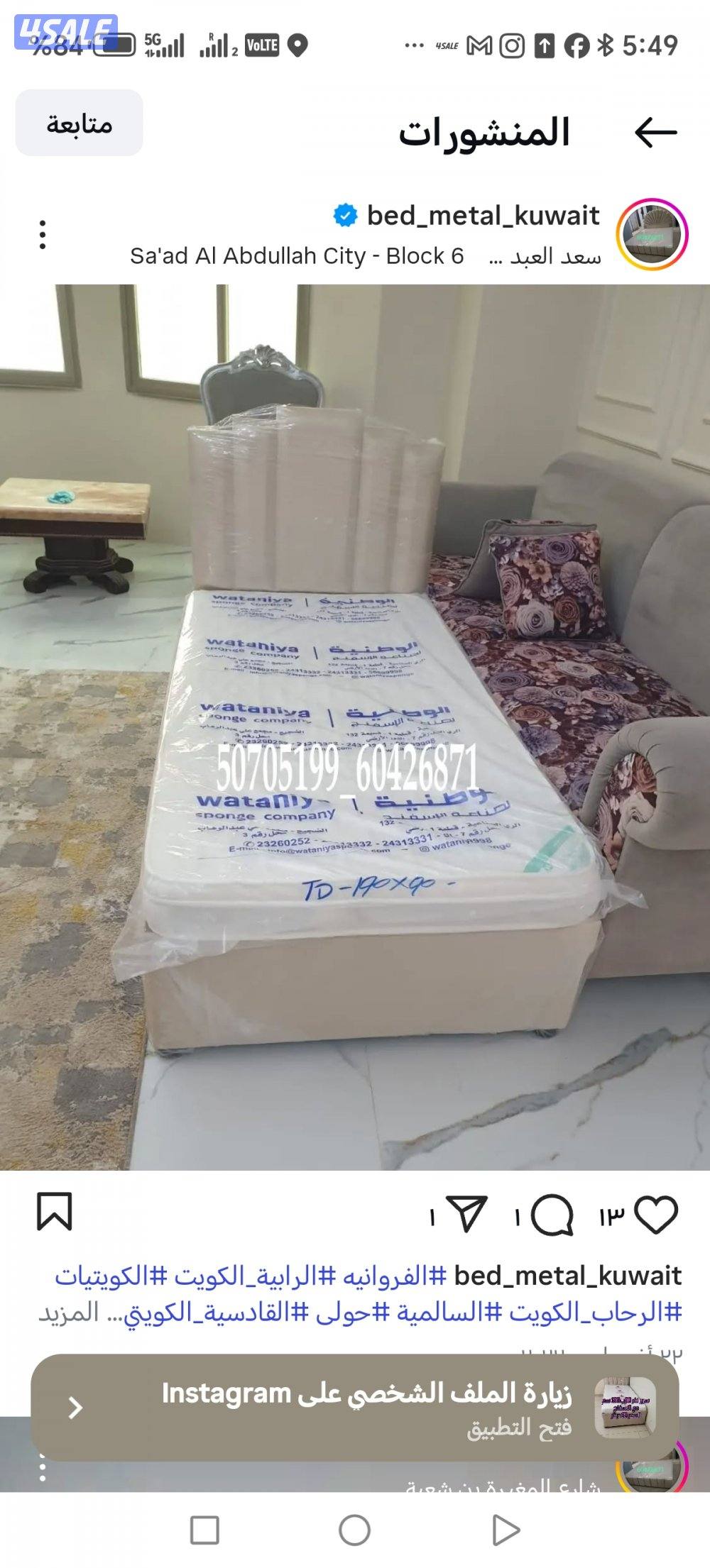 سراير طبيه مع الفرش للبيع10