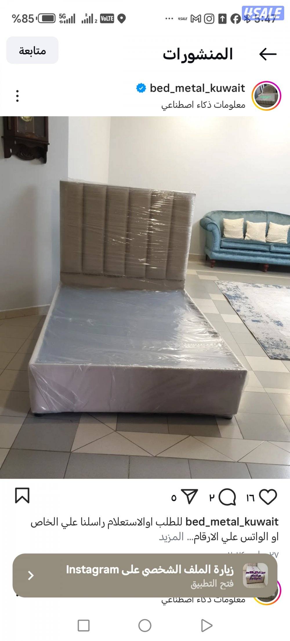 سراير طبيه وفرشات طبية حسب الطلب سرير نفر سرير نفر ونص سرير نفرين3