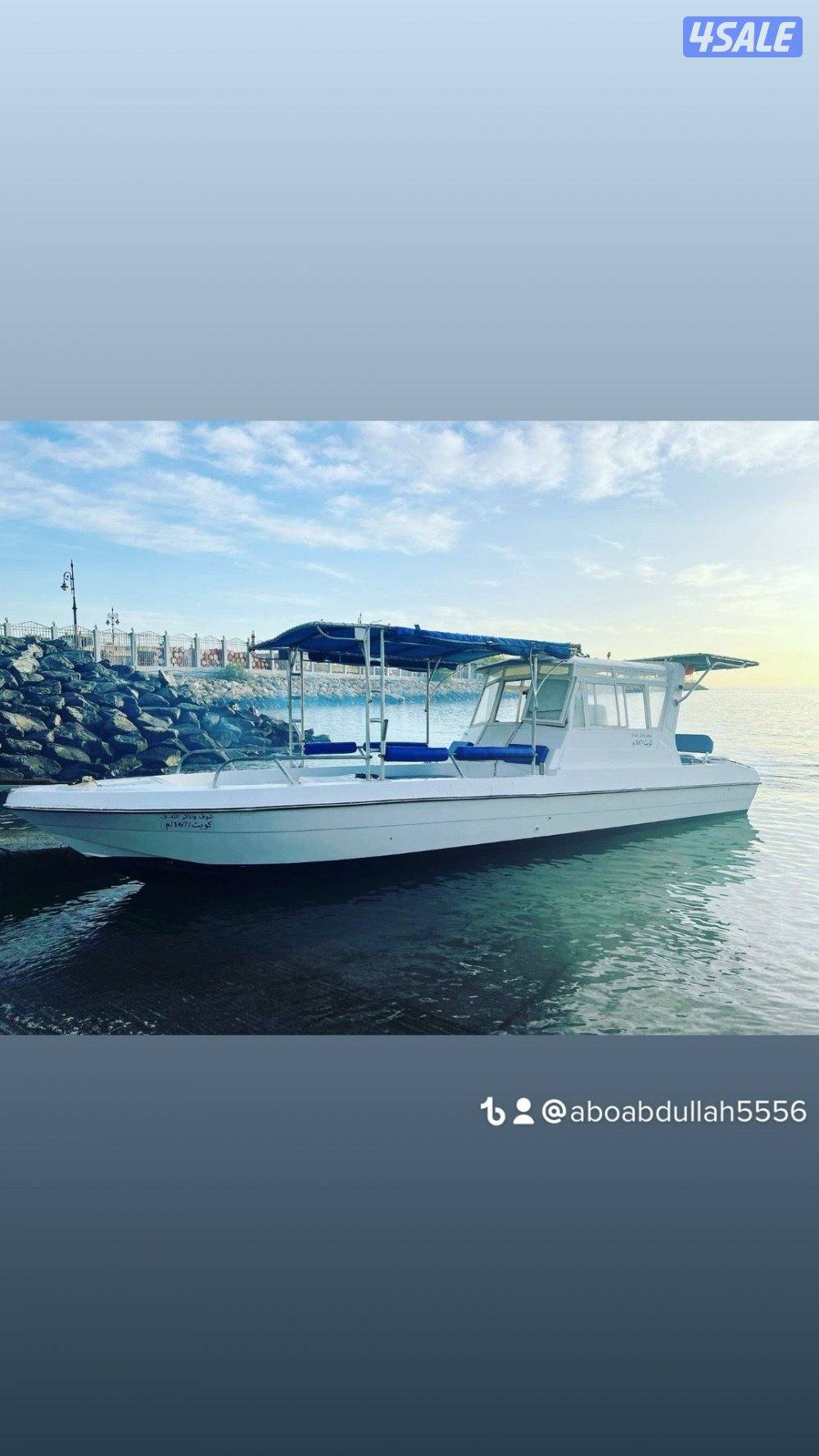 ايجار طراد تاجير طراد رحلة حداق رحلات بحرية وحداق وجزر كبر وفيلكا6