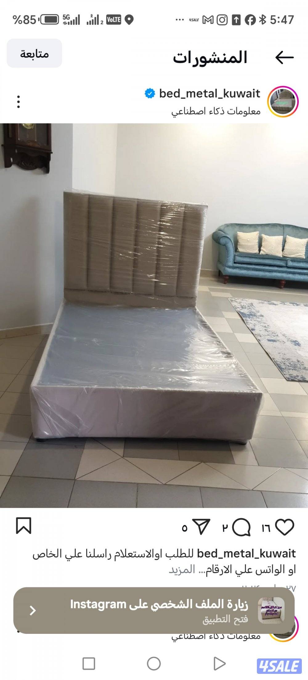 سراير طبيه وفرشات طبية حسب الطلب سرير نفر سرير نفر ونص سرير نفرين4