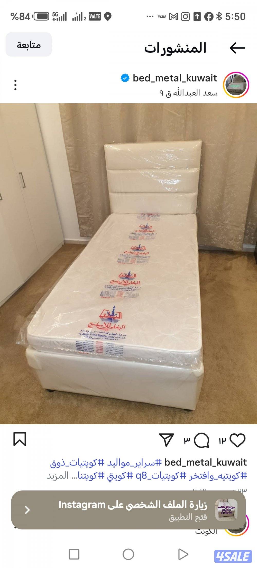 سراير طبيه وفرشات طبية حسب الطلب سرير نفر سرير نفر ونص سرير نفرين8