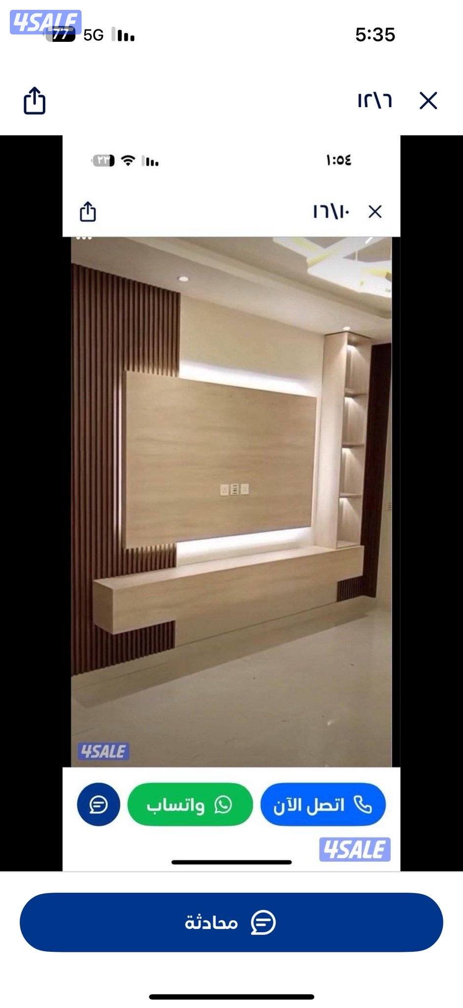 امراء الخليج للمقاولات العامة والتشطيبات وورق الجدران والاصباغ7