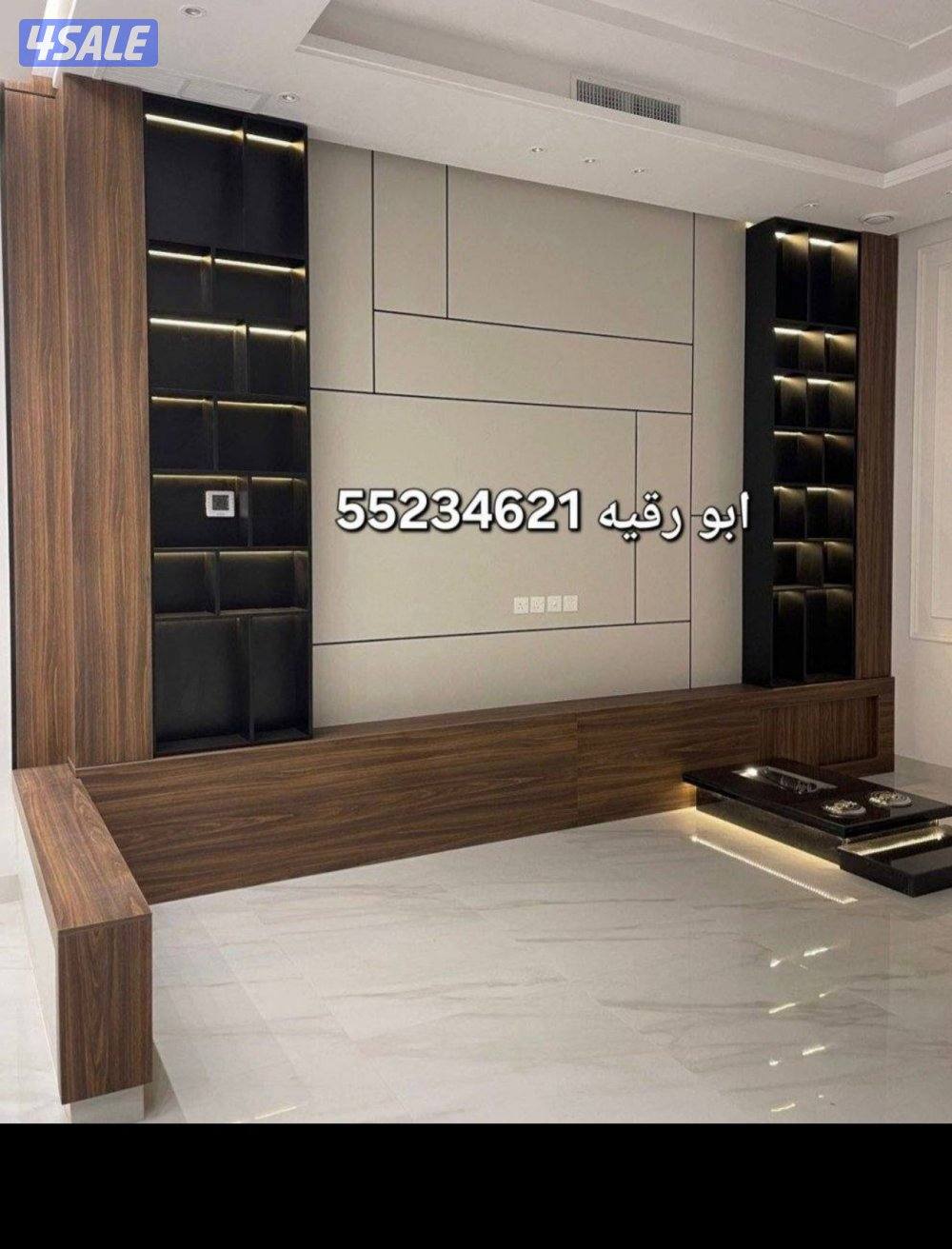 وجارات ميلامين وديكورات صالات0