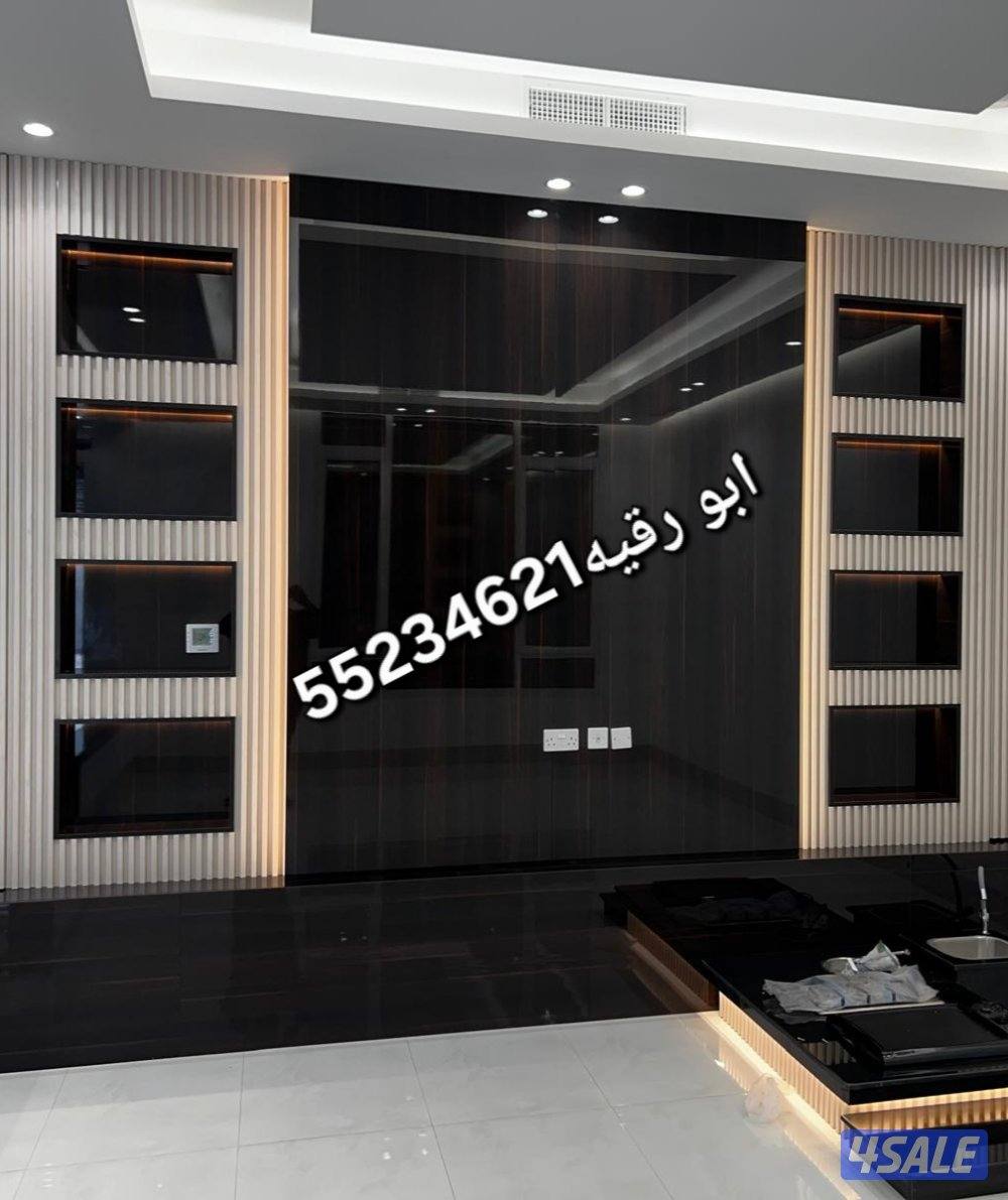 وجارات ميلامين وديكورات صالات1