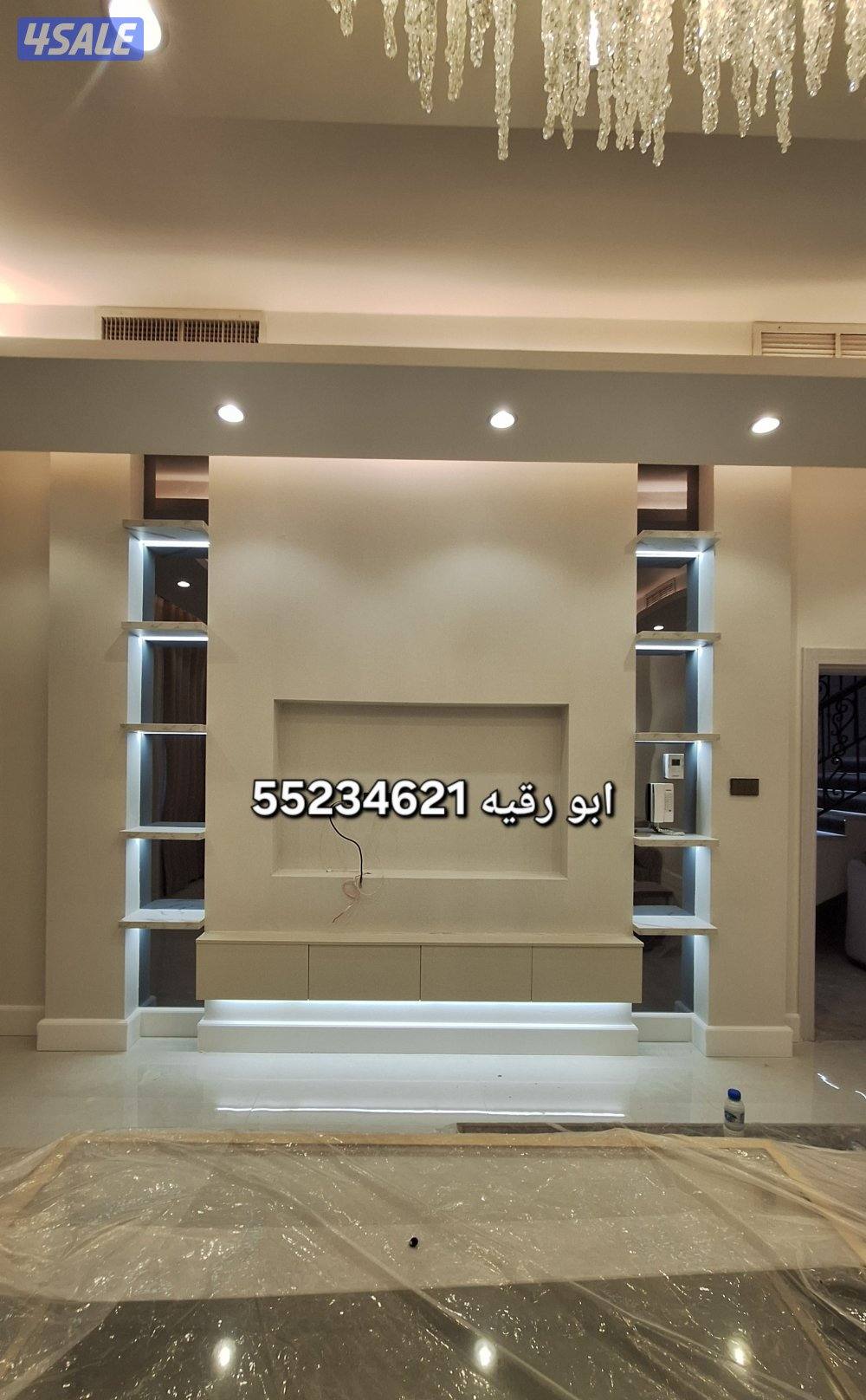 وجارات ميلامين وديكورات صالات14