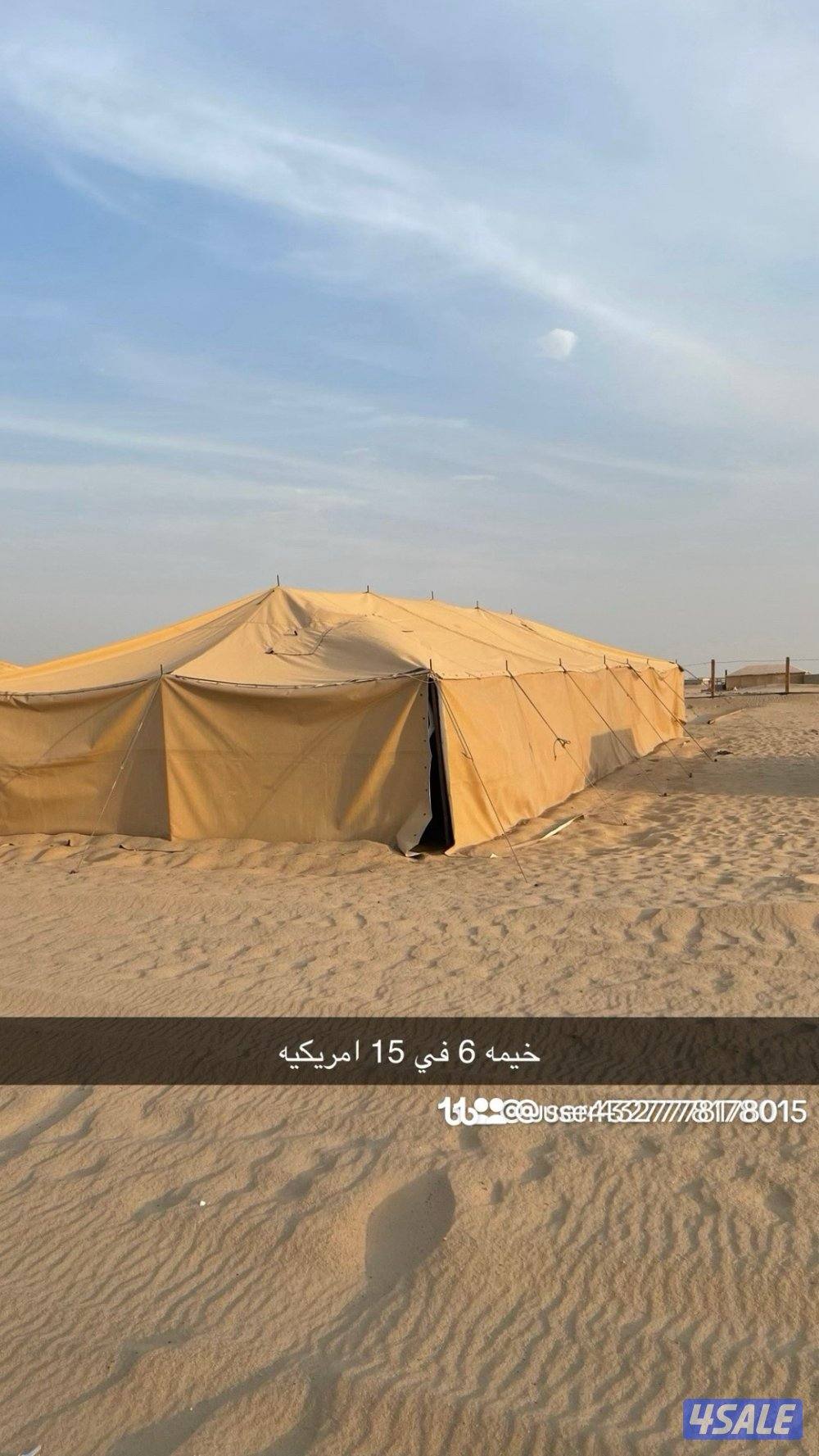 خيام الجيش الامريكي وطرابيل وذريات7