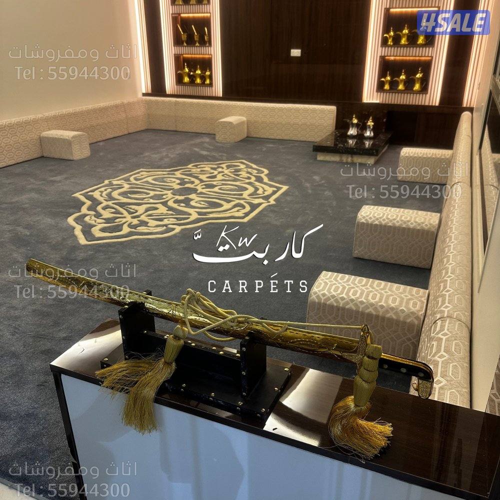 سجاد بالـمتر / تفصال ستائر / ارضيات بلاستك0