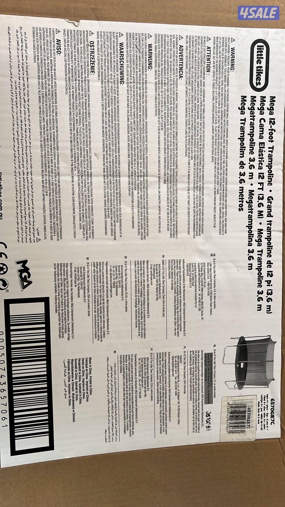 للبيع 3 جاكوزي و2 نطاطيه جديد بالكرتون4