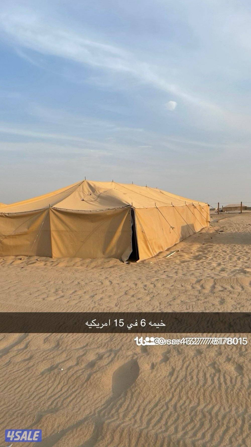 خيام وطرابيل وذريات8