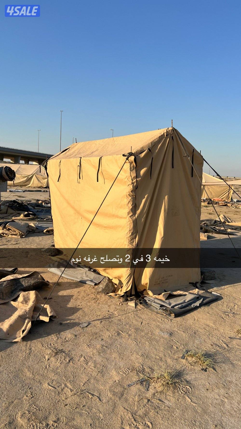 خيام وطرابيل وذريات9