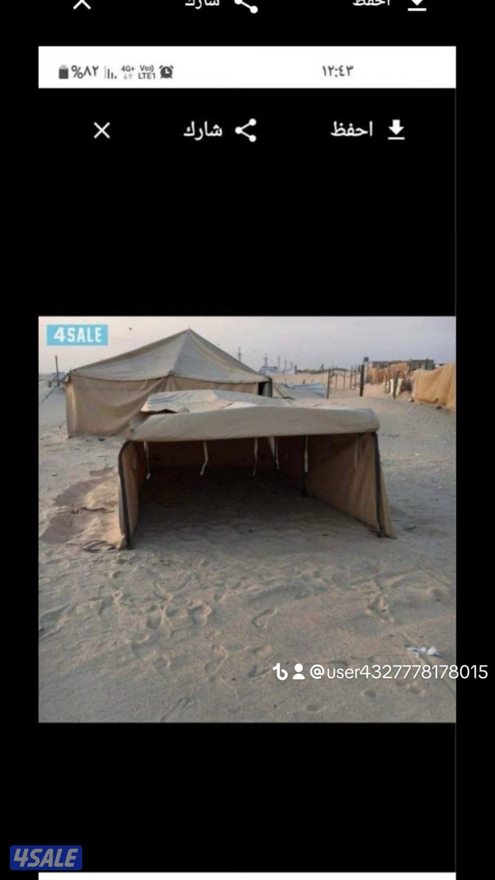 خيام الجيش الامريكي وطرابيل وذريات5