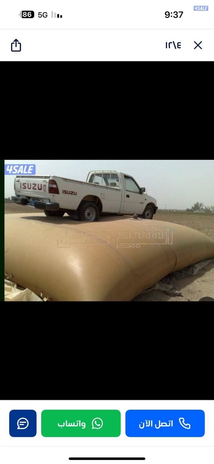 خيام الجيش الامريكي وطرابيل وذريات6