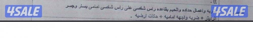 كيا كادينزا 2017 V67