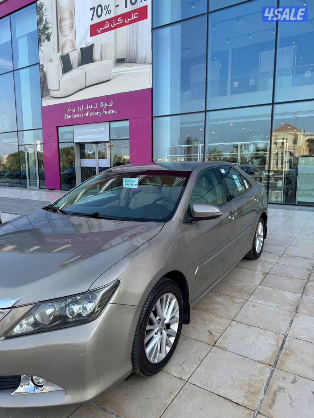 صبغ الوكاله اوريون 20170