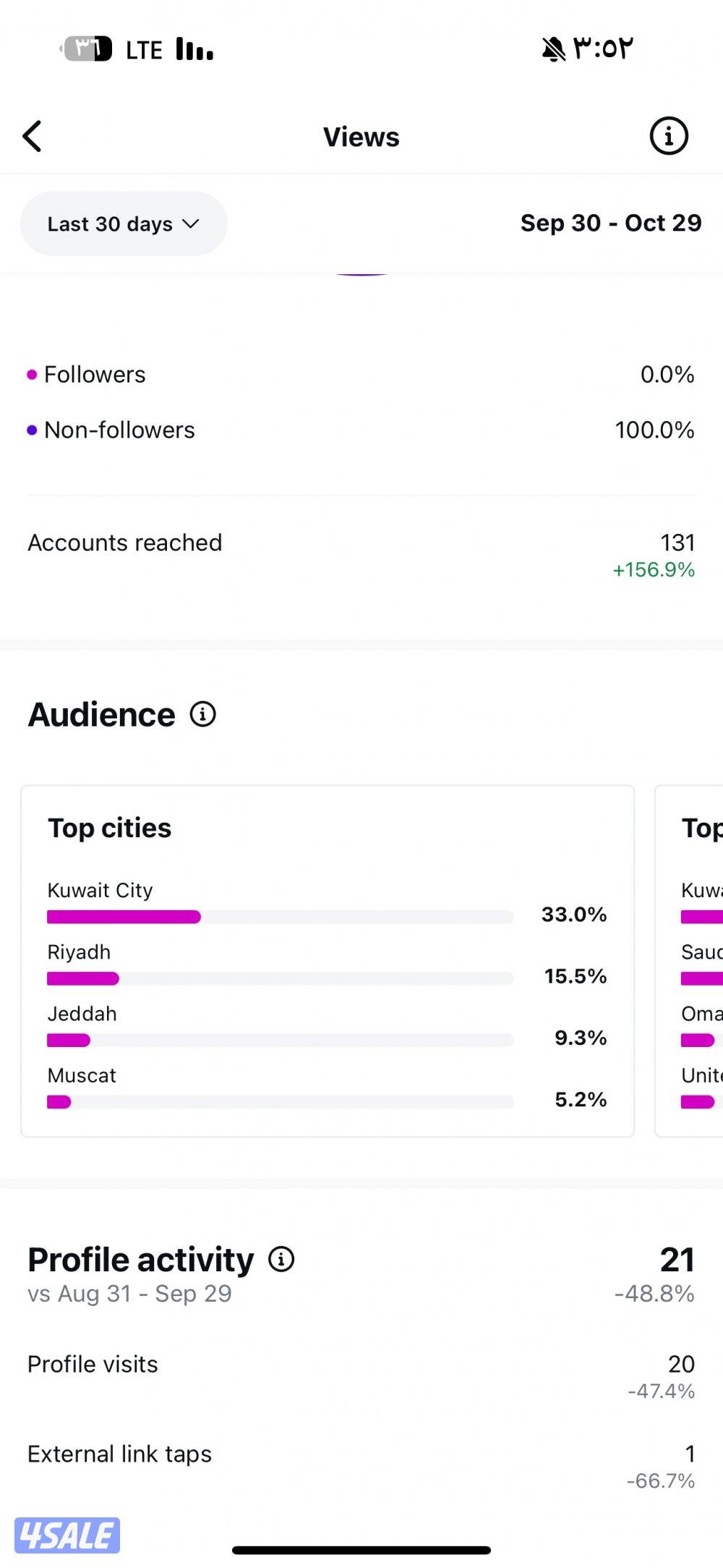 للبيع حساب انستقرام يصلح تجاري0