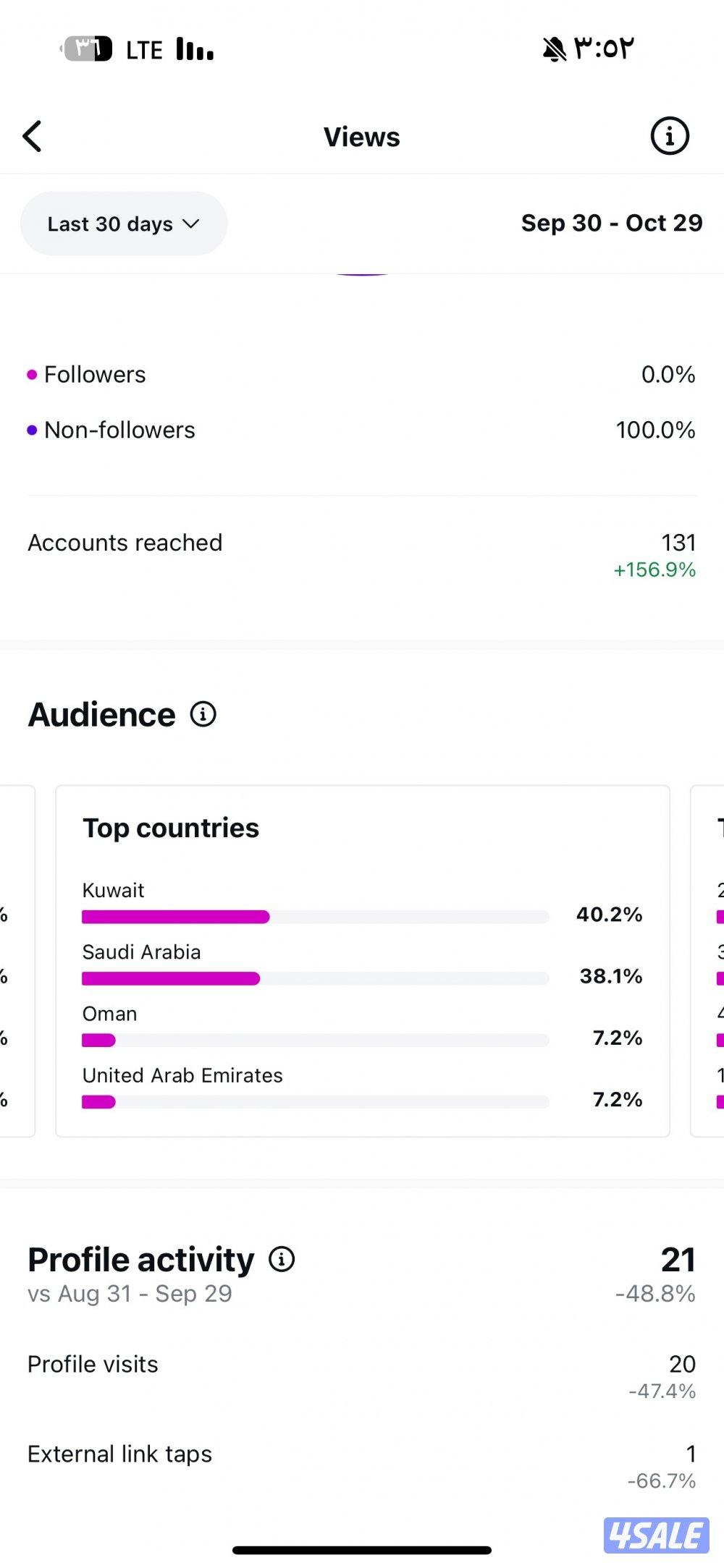 للبيع حساب انستقرام يصلح تجاري2