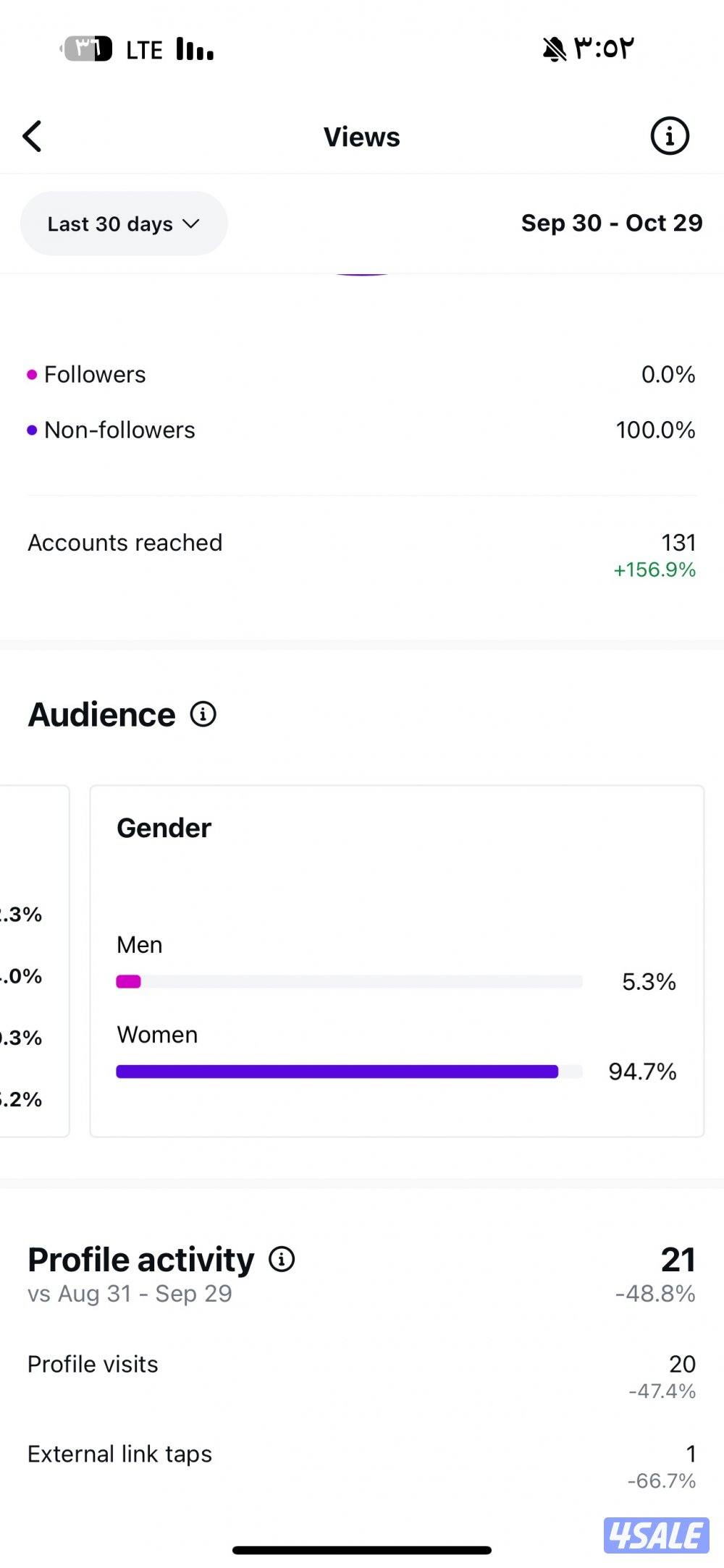 للبيع حساب انستقرام يصلح تجاري3