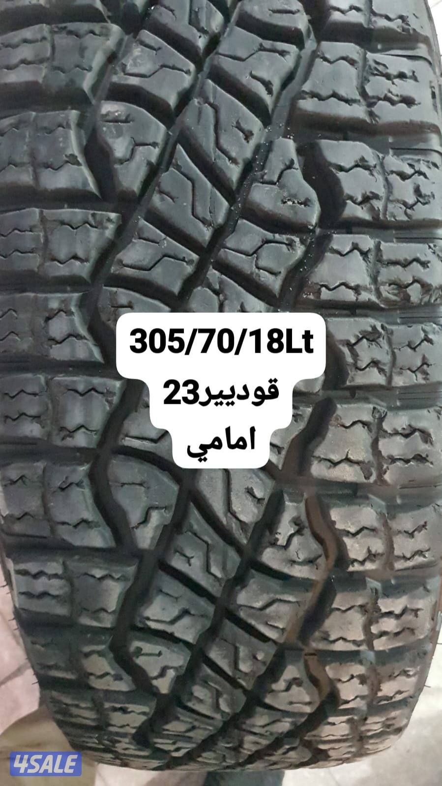 حجريات حجم(15) و(17) و(18)و(20)8