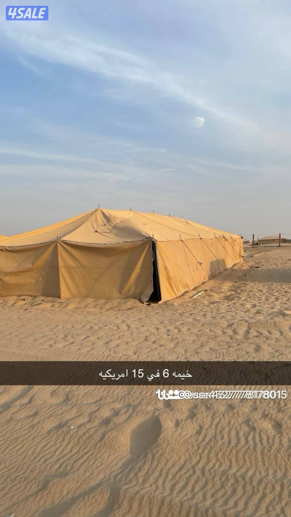 خيام وطربال وذرا5