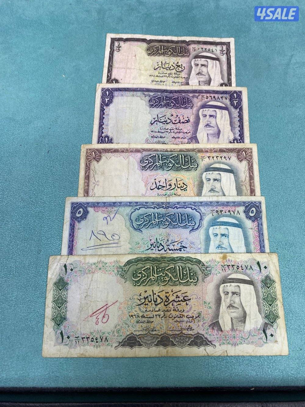 للبيع مجموعه الاصدار الثاني لدولة الكويت بعهد الشيخ صباح السالم0