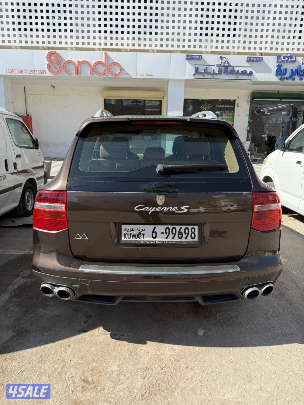 كايين S ٢٠٠٩3