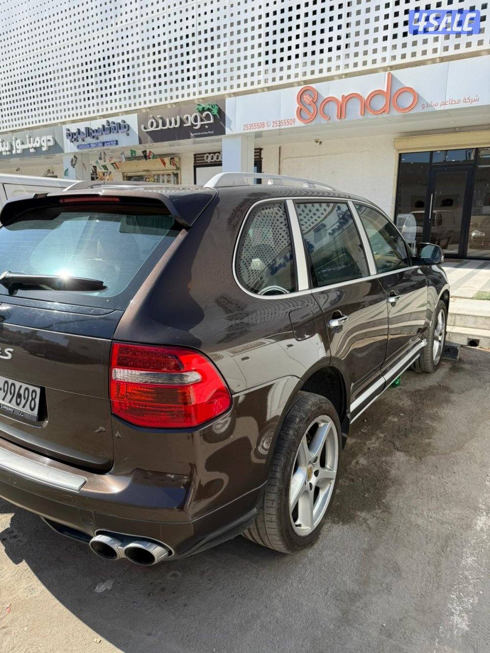 كايين S ٢٠٠٩4