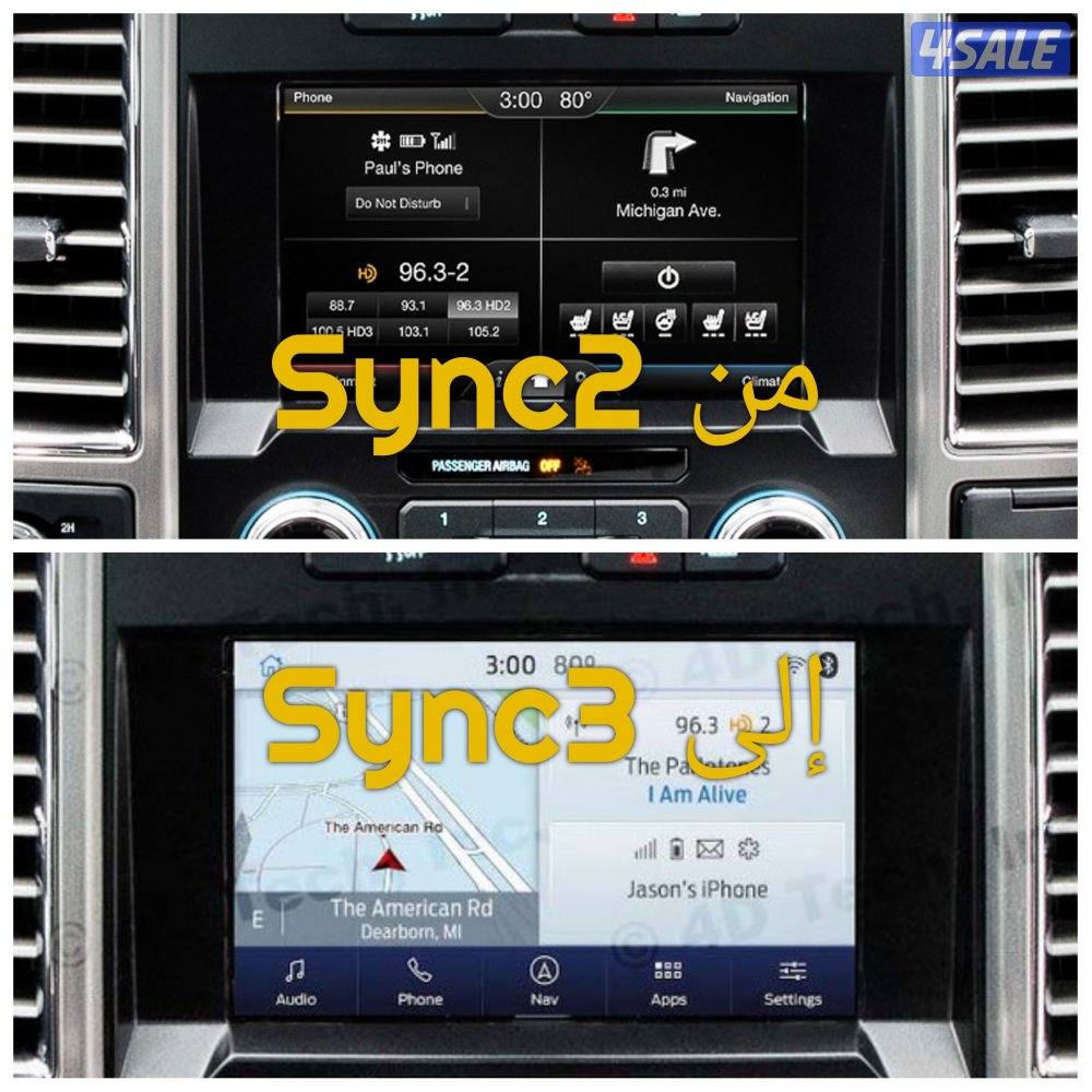 شاشة فورد Sync30