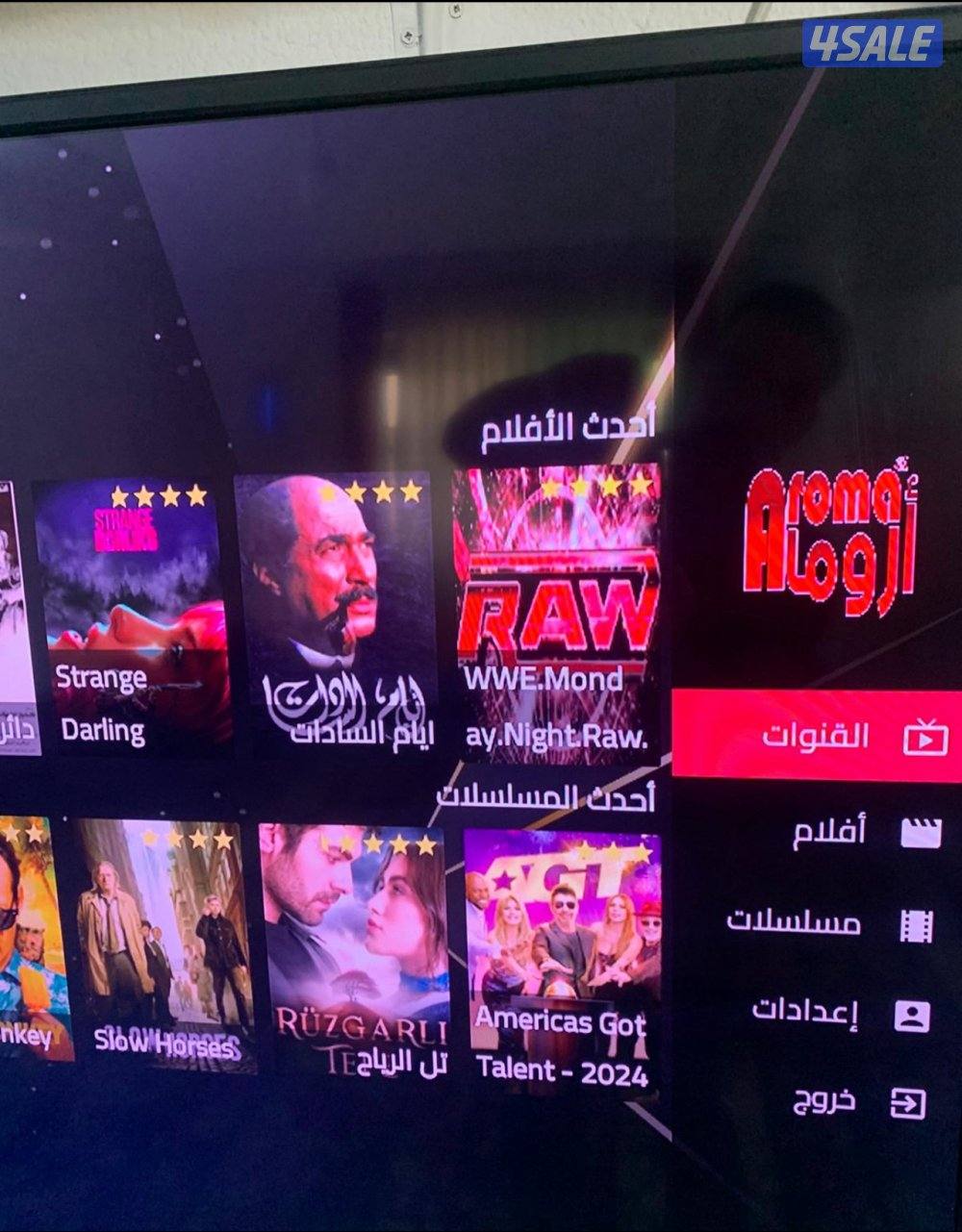 اشتركات iptv + اشتراك رسيفر جني + فني ستلايت قنوات افلام مسلسلات3