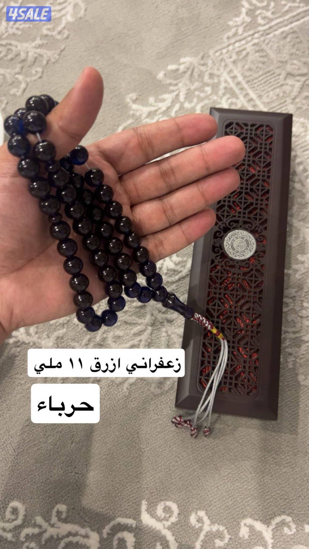 زعفراني ازرق0