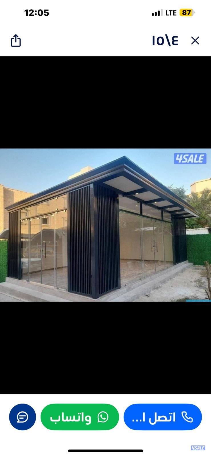 فني زجاج مرايا شور زجاج طاولات دونيا1