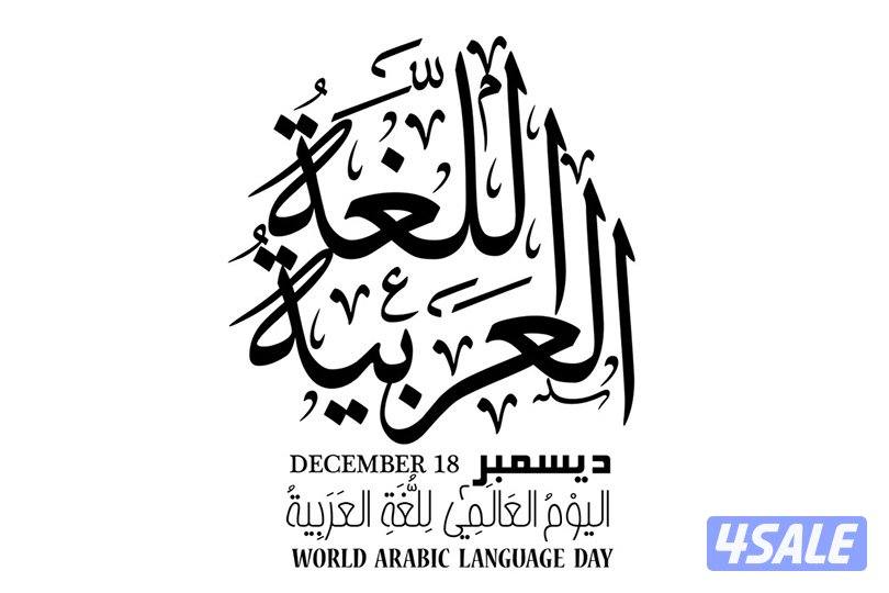 مدرس لغةعربيةلتأسيس الابتدائي والمتوسط والثانوي وتعليم الكتابةوالاملاء3