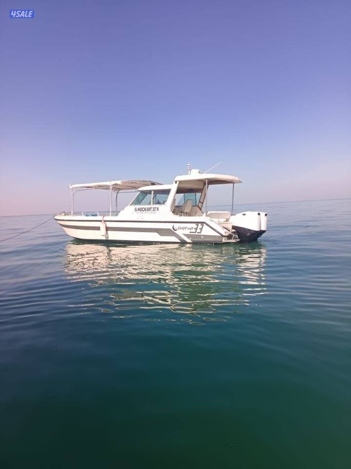 حداق ورحلات حداق2